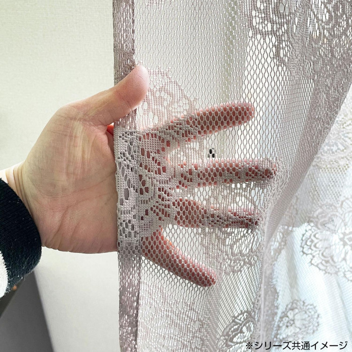 新品低価 日本製 グレー DIY.com - 通販 - PayPayモール 花のクロシェ柄 レースカーテン 31043 130×228cm 1枚 低価爆買い