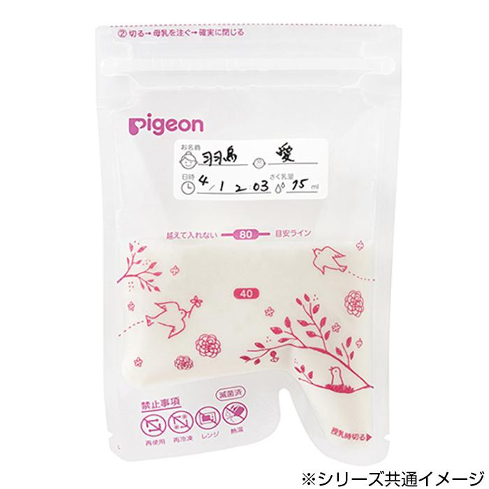 Pigeon(ピジョン) 母乳フリーザーパック 80ml 50枚 1022176 キャンセル返品不可 【出荷グループ A】他の商品と同梱制限有  :1680178-a:エルモッサ - 通販 - Yahoo!ショッピング