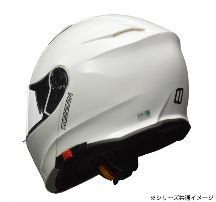 REIZEN フルフェイス インナーシールド付き モジュラーヘルメット L