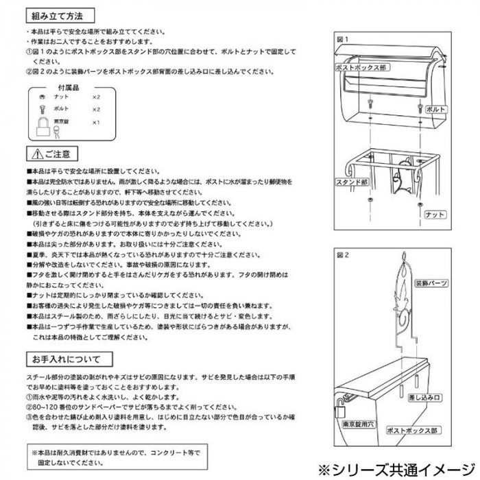 セトクラフト スタンドポスト Natural Garden グリーン SI-2715-GR