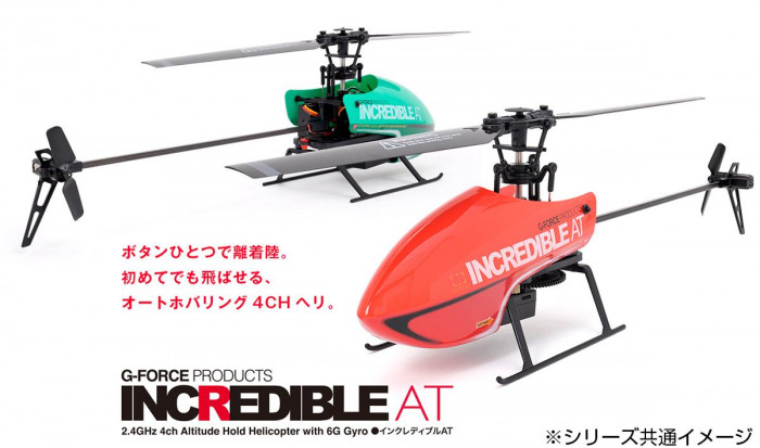 G-FORCE ジーフォース INCREDIBLE AT(Red)RTFセット GB160 DIY.com - 通販 - PayPayモール G-FORCE ジーフォース INCREDIBLE AT(Red)RTFセット GB160 DIY.com - 通販 - PayPayモール