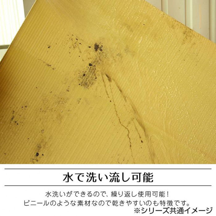 日本製 洗えるカーペット ベージュ 江戸間4.5畳(約261×261cm) 2113604 