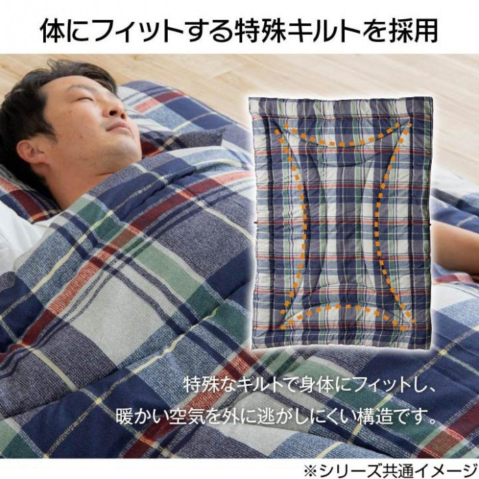 日本製 洗える 抗菌 防臭 防ダニ 掛け布団 カバー付 ダブルロング 