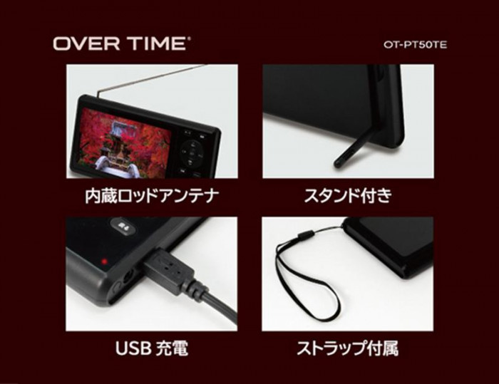 驚きの安さOVER TIME 5インチフルセグTVラジオ OT-PT50TE テレビ | y