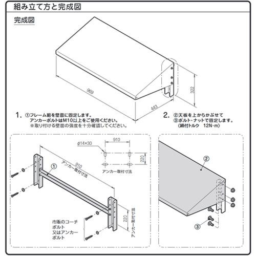 日晴金属 LP GUARD (LPガスボンベガード)日よけ・防雪屋根(20〜50kg