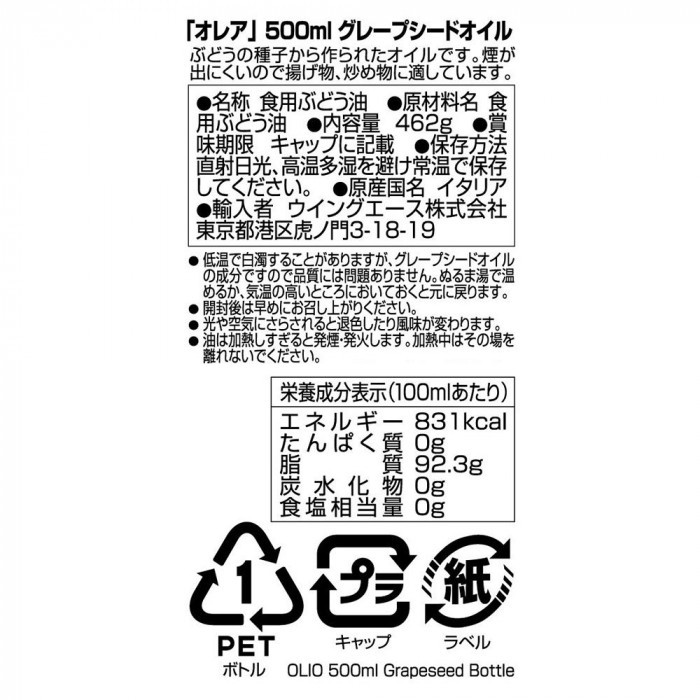 見事な創造力 TRUSCOノンスリップオイルキャッチャーマット 緑 500