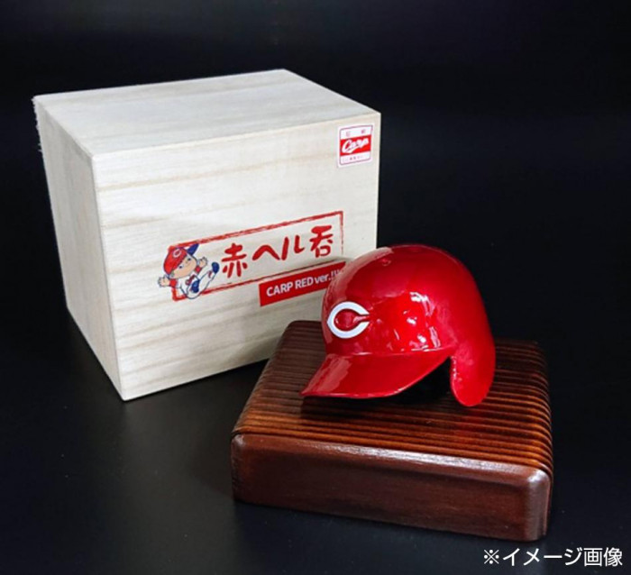 レア・昭和レトロ 広島東洋カープ 旧ロゴカラー ヘルメット風 ぐい呑み[お猪口] レア・昭和レトロ 広島東洋カープ 旧ロゴカラー ヘルメット風