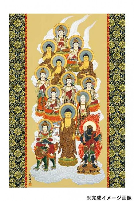 ジグソーパズル 日本画 御守十三佛 1000ピース 1000-652 : KAIKENSHOP
