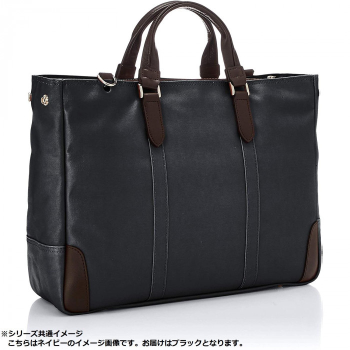 日本製 EVERWIN(エバウィン) ビジネスバッグ トートバッグ
