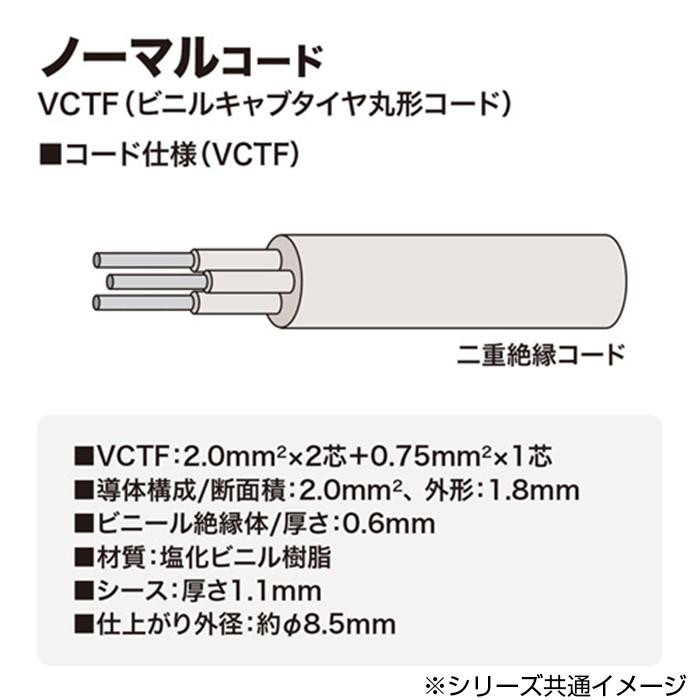 まとめ得 工事物件タップ TAP-KS4-2 x [3個] /a