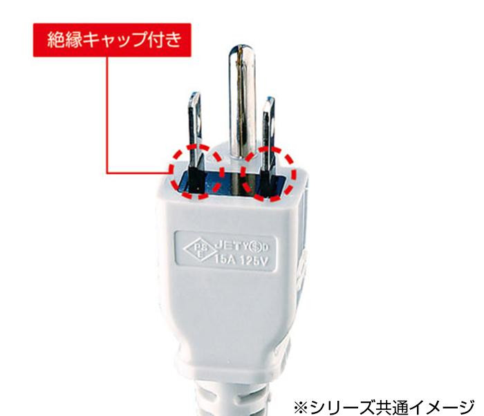 まとめ得 工事物件タップ TAP-KS4-3 x [2個] /a