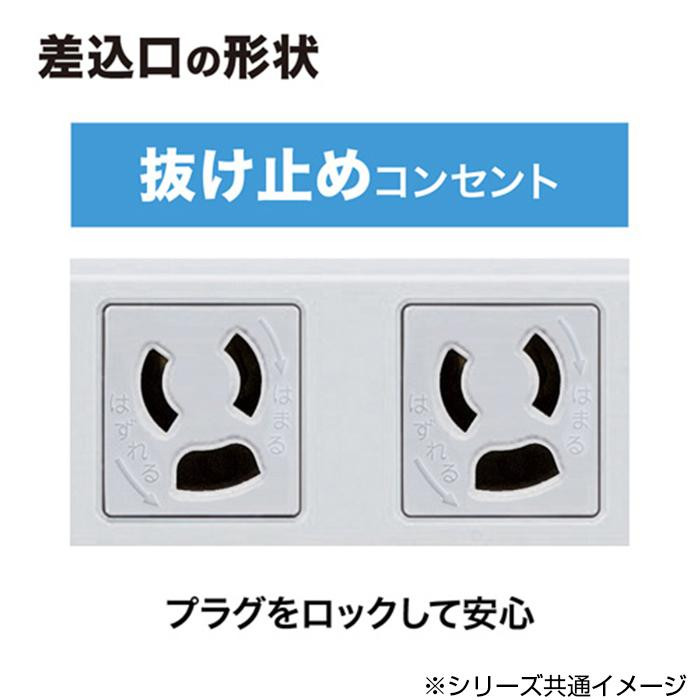 まとめ得 工事物件タップ TAP-KS4-3 x [2個] /a