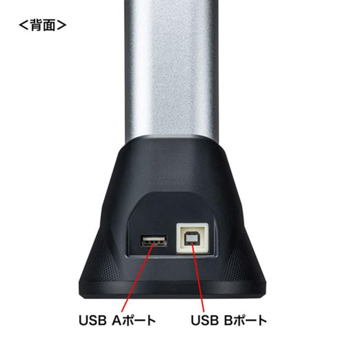 スタンドスキャナ型USB書画カメラ CMS-V55S :ab-1688845