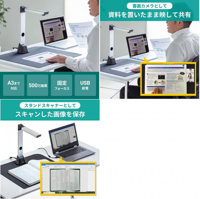 総合3位】 スタンドスキャナ型USB書画カメラ CMS-V55S DIY.com - 通販