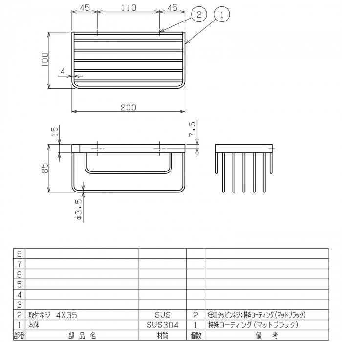 リラインス プレミアムR・シリーズ ワイヤートレーM型 R9102-MMBK