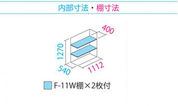 タクボ物置 グランプレステージ 全面棚 小型物置 収納庫 GP-115CF