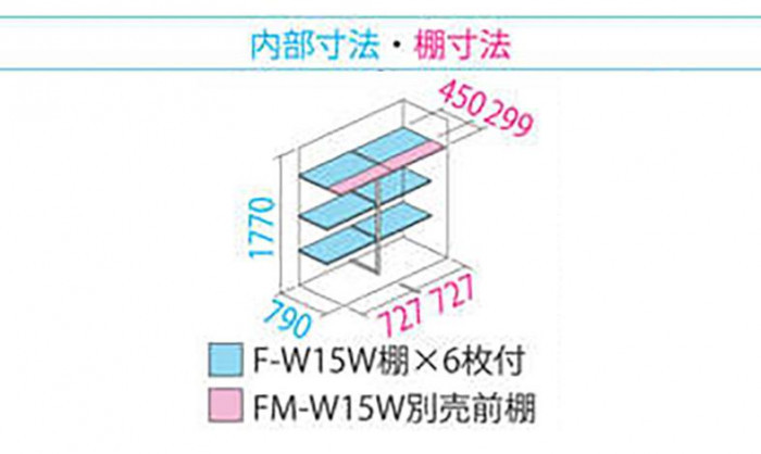 タクボ物置 グランプレステージ 全面棚 小型物置 収納庫 GP-159AF