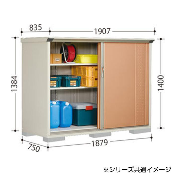 タクボ物置 グランプレステージ 全面棚 小型物置 収納庫 GP-197CF