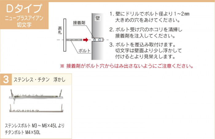 福彫 表札 ステンレス切文字 KT-77 4542470022336 : 1690443 : ブング