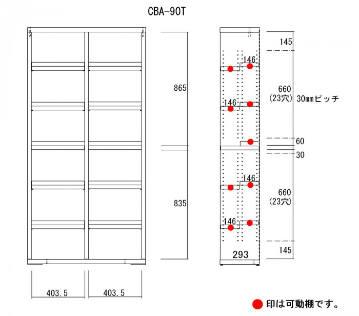 大得価新品 フナモコ コミックシェルフ エリーゼアッシュ CBA-90T DIY