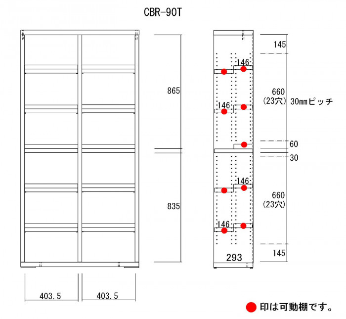 2023大得価 フナモコ コミックシェルフ レベッカオーク CBR-90T DIY