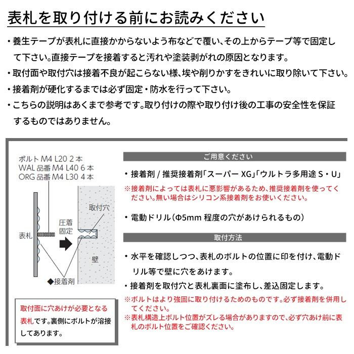 美濃クラフト G:mode ジー:モード ステンレス 表札 FGK-4 : zab