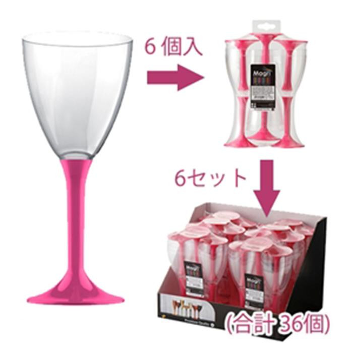 プラスチックワイングラス ディスプレイセット ピンク 8537 8024854063631 パーティー・バーベキュー・アウトドアシーンに最適!!