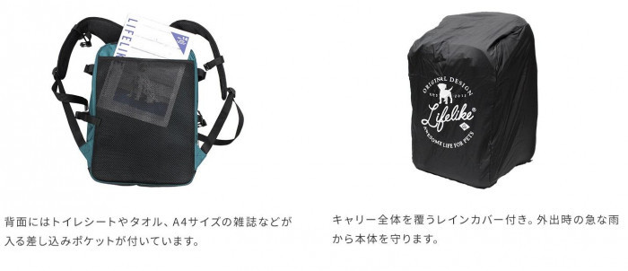 ペット用キャリー ユーティリティードッグパック グリーン 83R005 