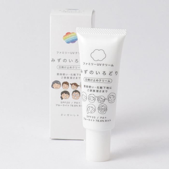 A.MATERAS UVクリーム SPF50+ 30g