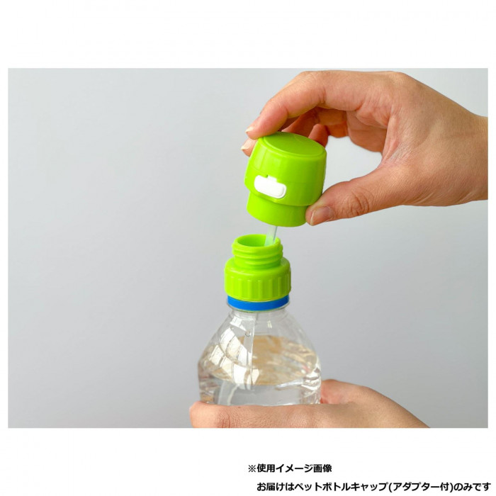 オーエスケー Pキャップ ペットボトルキャップ(アダプター付) PBC-9
