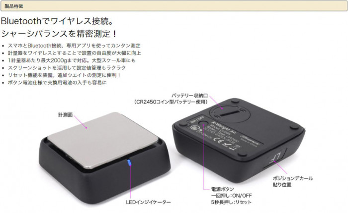 G-FORCE ジーフォース X Weight Gauge Air G0338 : シャイニングストア