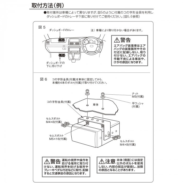 低価格の 車載アンプ スピーカーセットc 10w 12v Nt 102a Ck 231 10 Ls 404 Fucoa Cl