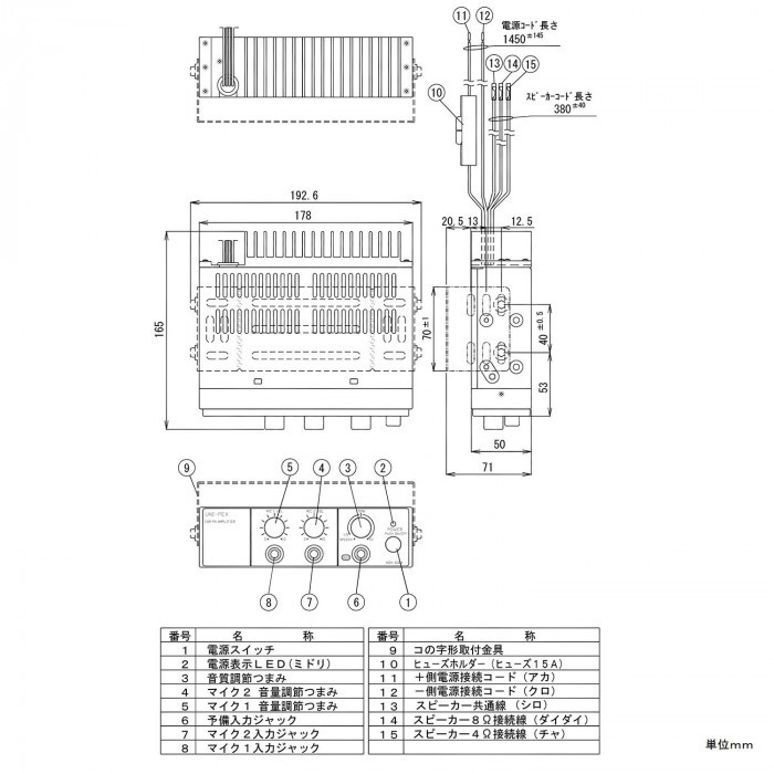 即発送可能】 車載アンプ ハンドタイプマイク付属 12V用 40W NDA-402A fucoa.cl