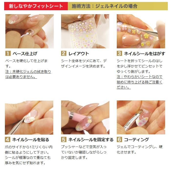 ツメキラ ネイルシール フリッカネイルアーツ プロデュース4 English garden NN-FLI-107 キャンセル返品不可  :1709715:エルモッサ2号館 - 通販 - Yahoo!ショッピング