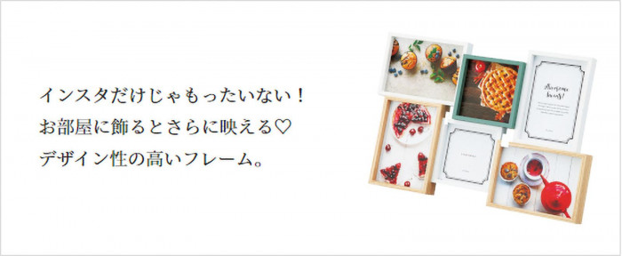 写真立て 6枚 卓上 木目調 ナチュラル インテリア 雑貨 おしゃれ 飾り