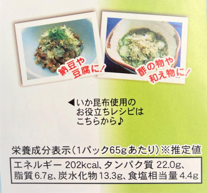 澤田食品 ふりかけ 60g 16入 常温 いか昆布 澤田食品 ふりかけ 60g 16入 常温 いか昆布