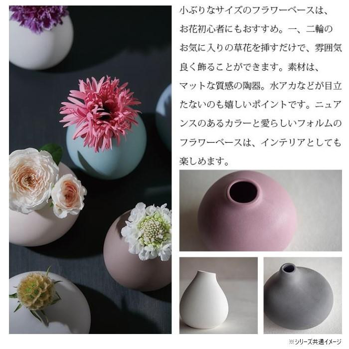 花瓶 陶器 ミニブーケ 一輪挿し おしゃれ かわいい インテリア 雑貨