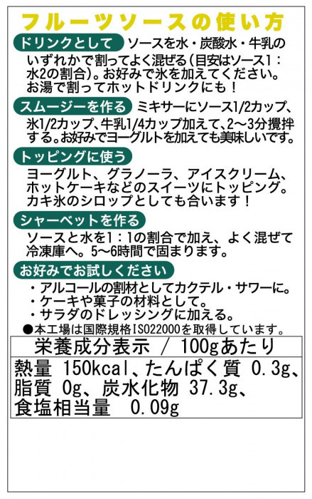 しても フジフードサービス ベトナム ゴールデンファーム フルーツソース 500ml マンゴー 24個〔軽減税率対象商品〕 美-健康ゴルフ  PayPayモール店 - 通販 - PayPayモール センターか - shineray.com.br