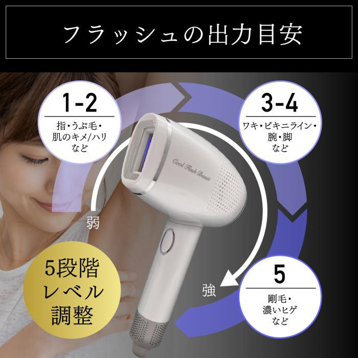 【新品 送料込み】 オムニ 家庭用冷却光美容器 クールフラッシュボーテ OM-FM03 【3228726958】(16390円)