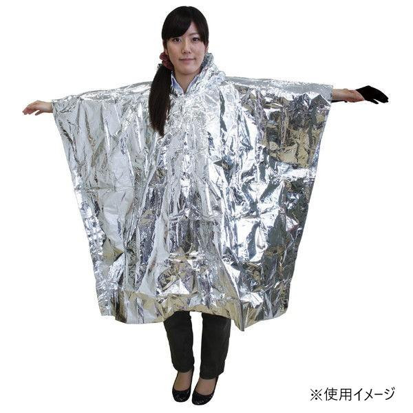 アーテック 防寒ポンチョ 074258 : KAIKENSHOP - 通販 - Yahoo