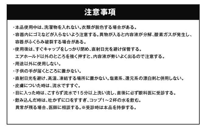 UYEKI(ウエキ) 洗たく槽カビトルデス 5回分 4968909059801 :1723386:ブングショップヤフー店 - 通販 -  Yahoo!ショッピング