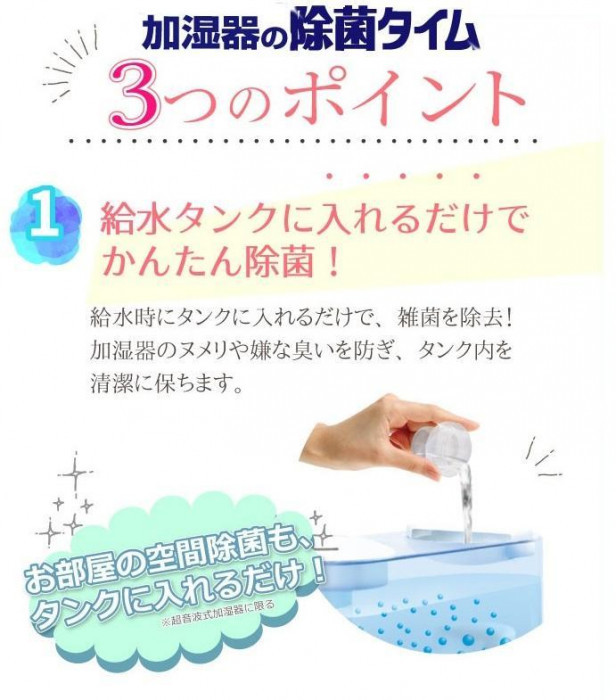 UYEKI(ウエキ)・加湿器の除菌タイム・液体タイプ・お得用・1000mL キャンセル返品不可 :1723417:エルモッサ2号館 - 通販 -  Yahoo!ショッピング