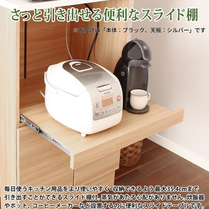 レンジ台 ブラック MCW-590K レンジ台 約幅54 家具