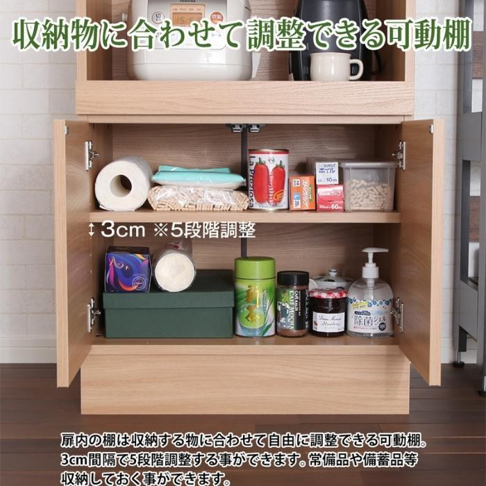 レンジ台 ブラック MCW-590K レンジ台 約幅54 家具