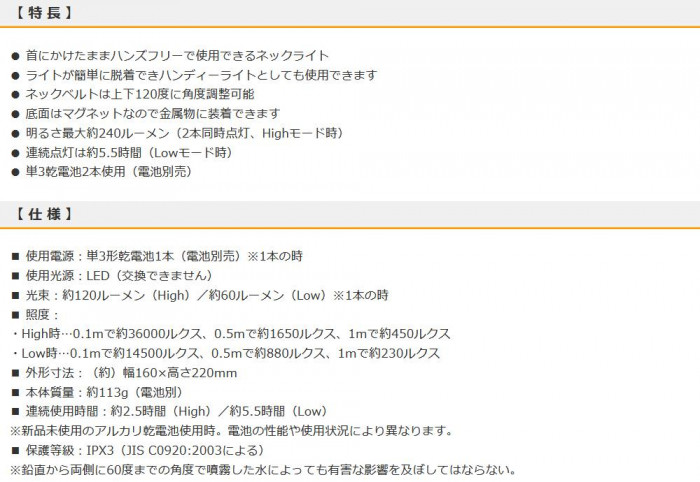 此商品圖像無法被轉載請進入原始網查看