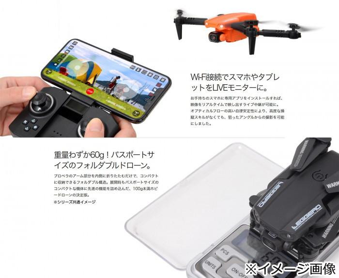 Leggero(Orange) GB181 : ab-1739061 : シャイニングストアNEXT - 通販