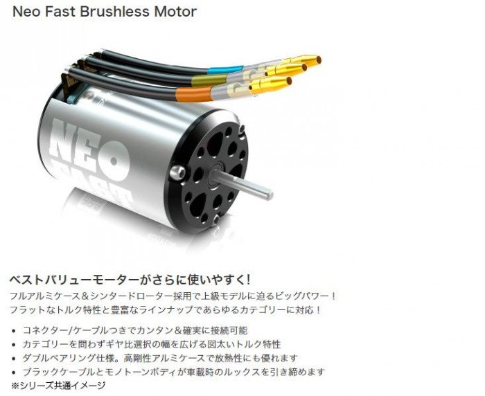 BLC50 Combo-D 13.5T G0372 : PHANTOMSTORE - 通販 - Yahoo!ショッピング