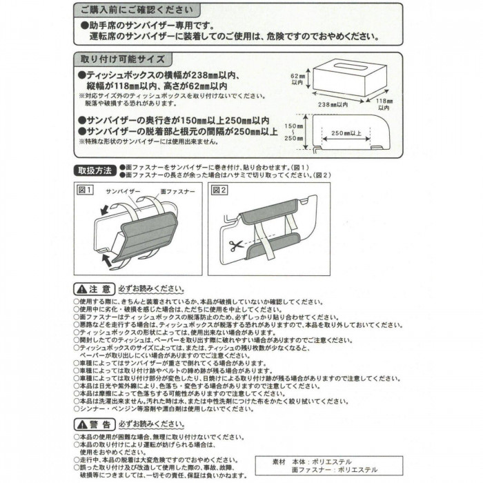 Moomin ムーミン バイザーティッシュケース リトルミイ Fs062 絶妙なデザイン