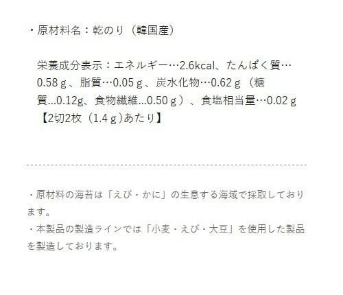 やま磯 手巻のり30枚 2切30枚入×30本セット : ab-1744901