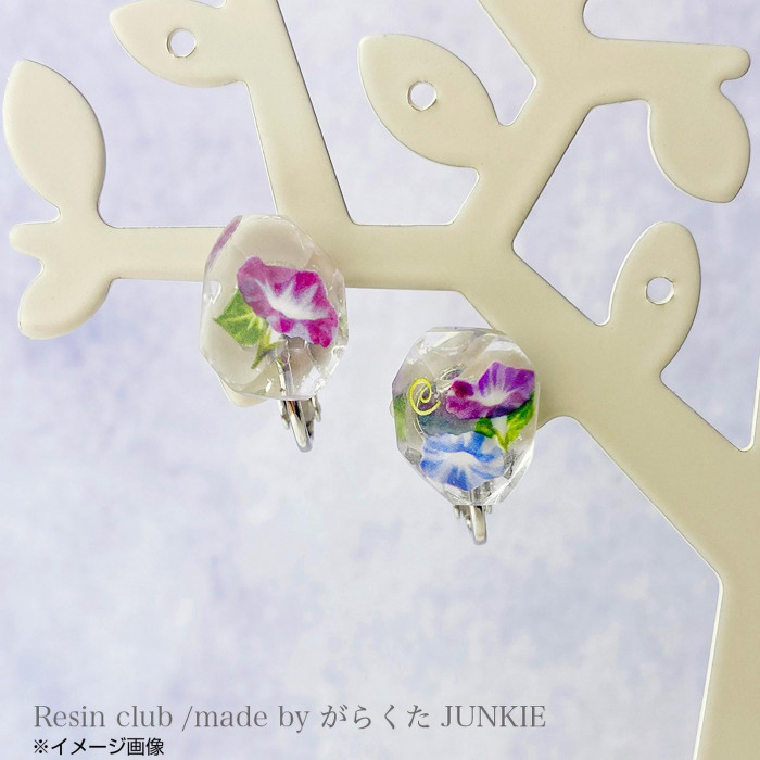 レジン シール アサガオ 花 かわいい おしゃれ 手芸 ハンドメイド